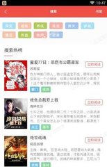 山西大同代办菲律宾签证介绍无担保无抵押100%下签